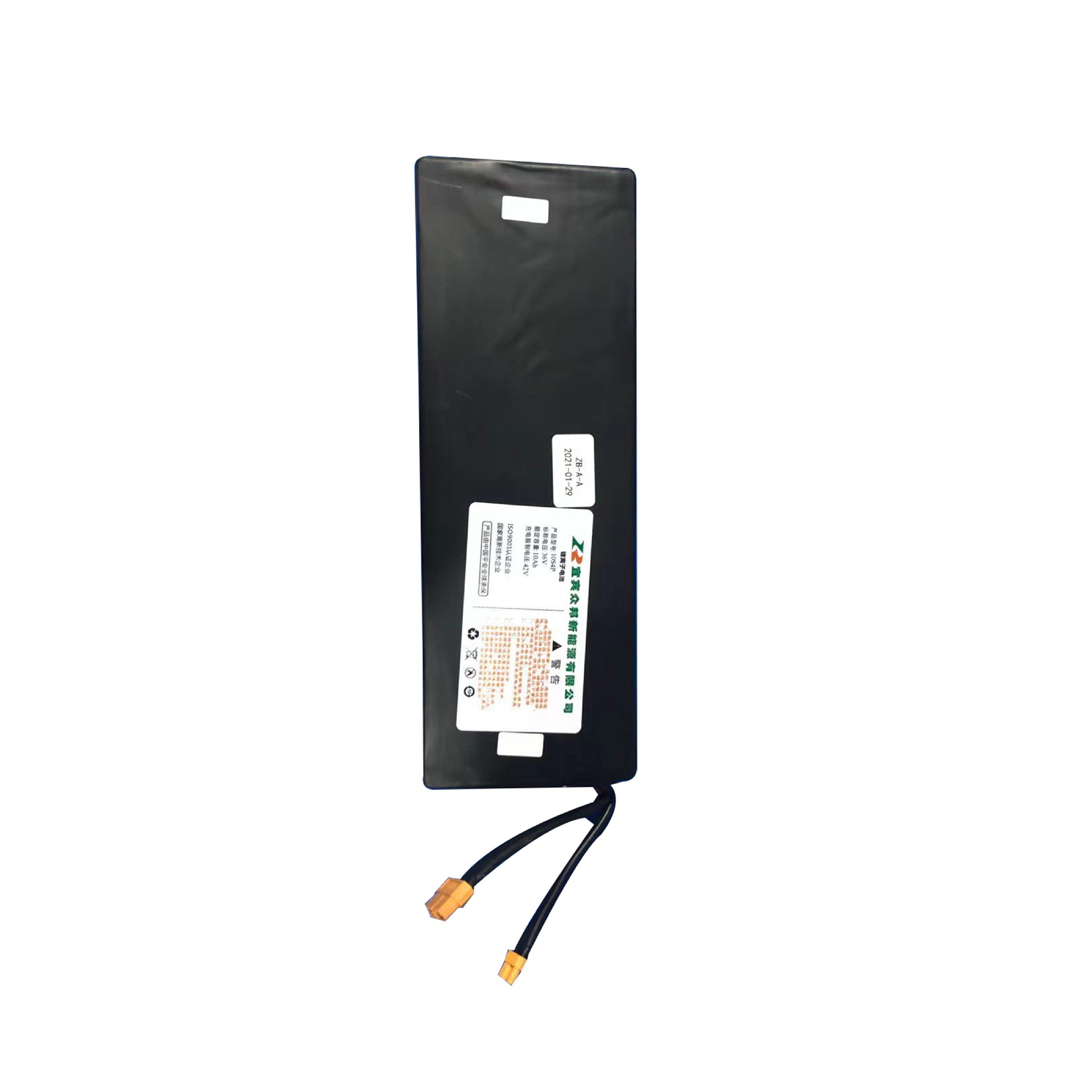 Battery-R8